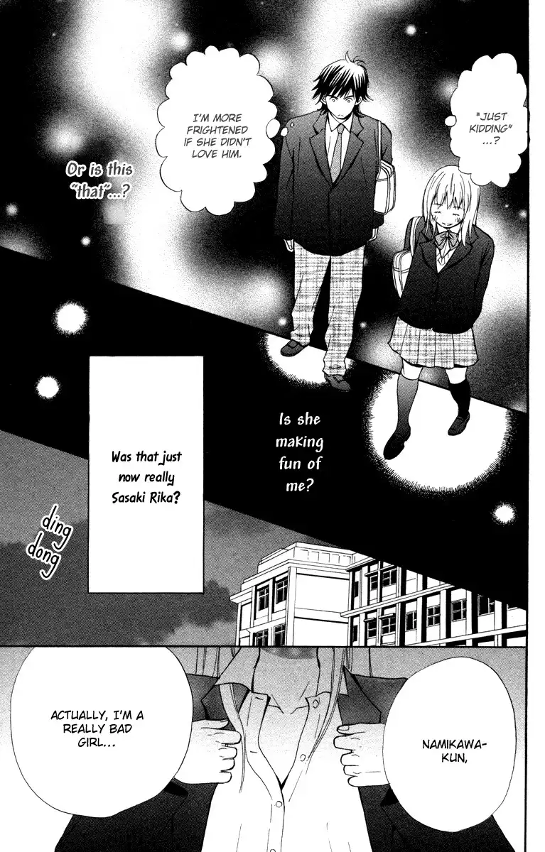 Hatsukoi Rocket Chapter 4 21